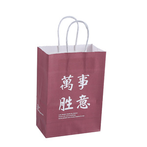 Bolsa de compras para almacenamiento de ropa saludos imprimibles serie texto festivo precio adecuado altamente duradero al por mayor hecha en Vietnam - Product Image 1