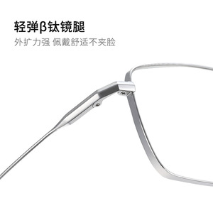 Montures de lunettes rectangulaires à monture complète LF9016, anti-lumière bleue, légères, pour hommes, monture en titane argenté - Product Image 5