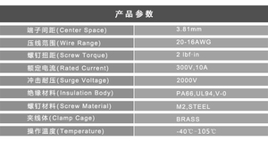 Bloque de terminales de tornillo de <span class=keywords><strong>PCB</strong></span> de estilo europeo XLCF 3,81mm espaciado 20-16AWG rango 10A automotriz 6 polos latón 3,81-03 - Product Image 6