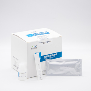 T-2 독소 신속 검사 스트립, 사료 곡물용 형광 정량 검출, 100-3000ppb, 6분, 40회 검사 - Product Image 1