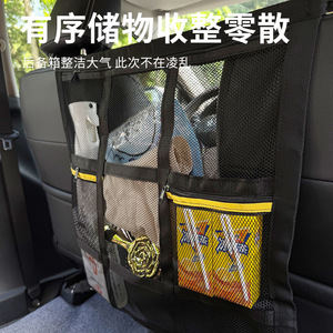 New car accessory <b>storage</b> net, polyester pet car barrier, car pet isolation net bag - Product Image 3