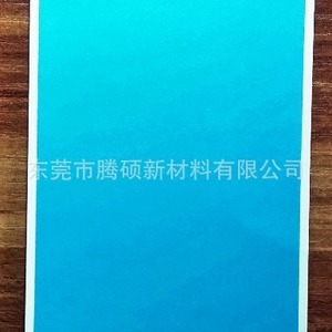 Protector de Pantalla para Teléfono Móvil Antiestático de Película Azul para Mascotas, 120x180mm - Product Image 1