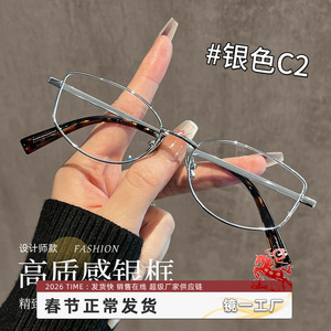 Monturas de gafas ovaladas de titanio Danyang 30919 con protección contra la luz azul para mujer, montura completa con lentes de PC - Product Image 5