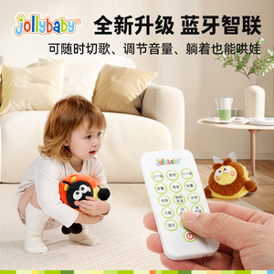 Jollybaby Ballon d'éveil pour bébé, jouet en peluche interactif pour le temps sur le ventre et l'apprentissage de la marche, avec suivi visuel et chansons, hauteur réglable 31-50cm, pour bébés de 0 à 24 mois - Product Image 4