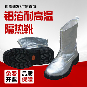 Heat Resistant Protective Boots Top-Grain Cowhide Flame Retardant Canvas Slip-On 41 42 43 For Baking Smelting Firefighting - Product Image 5