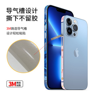 Pegatina para marco lateral de Iphone 14, película protectora adhesiva extraíble con patrón de dibujos animados para Iphone 14 Pro Max 13 Pro 12 - Product Image 1