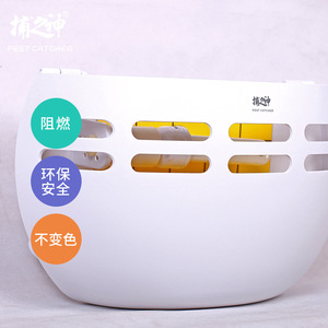 Pest <b>Catcher</b> GM620 Electric <b>Fly</b> Trap Plastic Household Commercial Use Easy To Clean - Product Image 3
