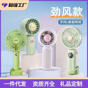 Ventilador de Mano Portátil Takushi, 5W, Batería Recargable, Alto Flujo de Aire, para Estudiantes y Uso en Exteriores - Product Image 5