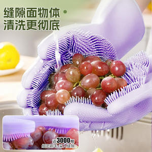 Guantes para lavar platos Xingyu, de nitrilo grueso, antideslizantes, resistentes al calor, para limpieza del hogar y lavado de verduras - Product Image 3