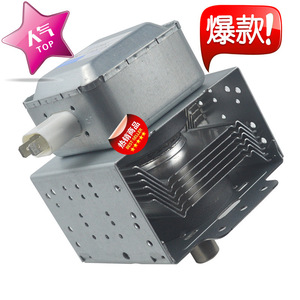 Magnetron de four à micro-ondes 2M319J 1000W refroidi par air, base courte, tube électronique de chauffage universel - Product Image 1