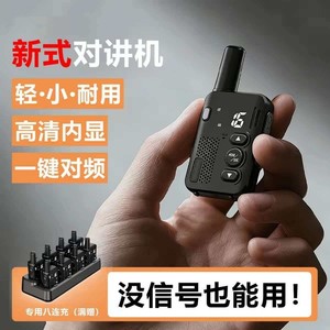 Mini talkie-walkie sans fil portable, portée de 1,5 à 3 km, appairage à un bouton, affichage haute définition pour hôtels et restaurants - Product Image 2