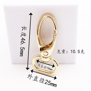 Gancho de metal de aleación de zinc de 45 mm de longitud y 13 mm de diámetro interior para bolsos, ropa y artículos para mascotas - Product Image 2