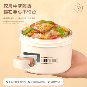 <b>Lunch</b> <b>Box</b> 304 Stainless Steel Insulated Round Multi Layer Sealed Portable For Students Office Workers Outdoor Use - Product Image 5