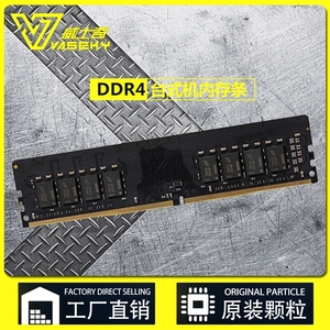 Venta al por mayor Vaseky <span class=keywords><strong>Ram</strong></span> Fury <span class=keywords><strong>16GB</strong></span> 2666MHz 3200mhz <span class=keywords><strong>DDR4</strong></span> CL16 XMP escritorio memoria <span class=keywords><strong>RAM</strong></span> <span class=keywords><strong>DDR4</strong></span> - Product Image 3