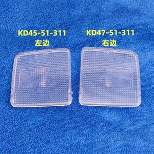 Cubierta de la luz de lectura del techo Mazda KD45-51-311 KD47-51-311, de plástico, con clip, lado izquierdo y derecho - Product Image 1
