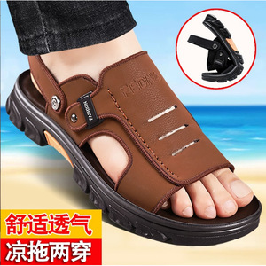 Sandalias de cuero para hombre, suela gruesa, antideslizantes, para playa, estilo juvenil, color marrón y negro. - Product Image 1