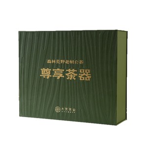 Customized Gift <b>Box</b> For Tea And Wine Sets Paper Packaging With Embossing Printing Personalization Feature - Product Image 3