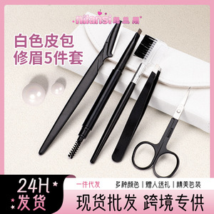 Eyebrow shaping kit (5 pieces): eyebrow razor, eyebrow <b>trimmer</b>, tweezers, tweezers, eyebrow pencil, dual-purpose eyebrow comb, - Product Image 5
