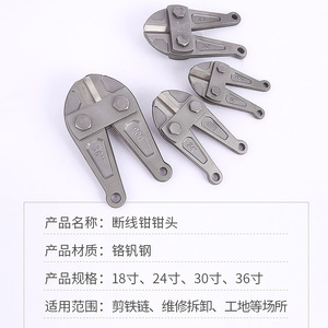 Cabezas de Corte de Alambre Luwei T8 de Acero, Herramienta de Corte Manual de Punta Plana, Estilo Europeo, Acabado Brillante - Product Image 4