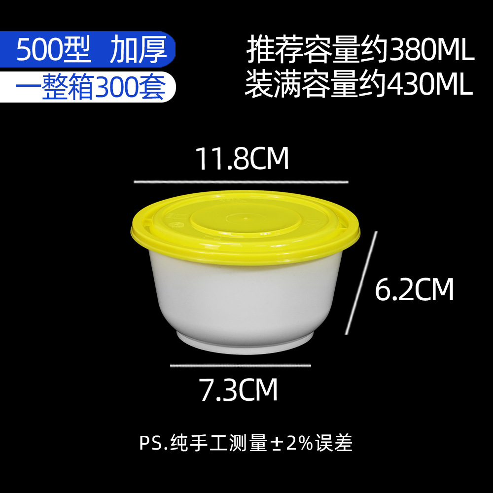500 bowls of yellow and white