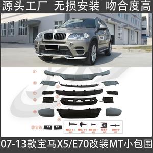 Bmw X5 E70 Full Body Kit Front Lip Rear Diffuser Matte Finish 2007-2013 - Product Image 4
