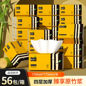 <b>Bamboo</b> Pulp Natural Color Facial Tissues 180 <b>Sheets</b> Box Style Fourth Layer Household Use - Product Image 4