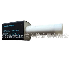 Sensores fotoeléctricos Resideo IRD1010.1 16502 1653204, fabricación original húngara, en stock. - Product Image 5