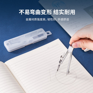 Deli Metal Compass 8601 115mm Length Drawing Tool For Student Engineering Design - Product Image 1