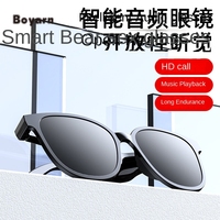 Boyarn haut-parleur sans fil casque casque musique lunettes intelligentes verre numérique Audio bleu dent lunettes de soleil lunettes de soleil intelligentes