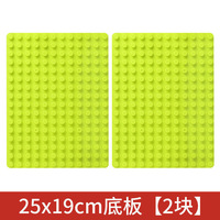 Jouet éducatif pour enfants compatible, 40 pièces, blocs de construction en plastique à grandes particules, plaque de base, bricolage, animaux, thème nature