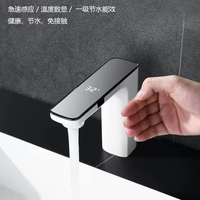 Robinet LED à capteur intelligent, lavabo de salle de bain, robinet infrarouge, évier de cuisine, robinet mélangeur, robinet sans contact chaud et froid, affichage numérique