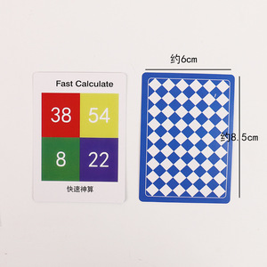 Cartes de calcul rapides en plastique, accessoires éducatifs magiques pour les jeunes de 15 à 35 ans, outil d'entraînement cognitif - Product Image 2