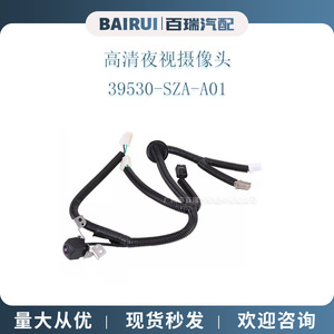 กล้องมองหลัง Bairui รุ่น 39530-SZA-A01 ระบบมองกลางคืน สำหรับรถยนต์ฮอนด้า พายล็อต ปี 2012-2015 - Product Image 1