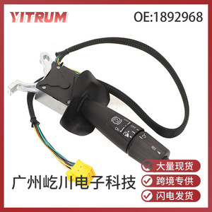 Commutateur de clignotant YITRUM 1892968 1659628 pour camions DAF CF XF LF45 LF55 - Product Image 5