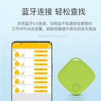 Portable Anti-perte Clé Finder GPS Tracker Global Pet Smart Tag pour Apple FindMy Dispositif de suivi en temps réel pour GPS Tracker