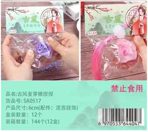 Juguete Sensorial Ultra-Elástico de Gel de Miel de Azúcar, Juguete Antiestrés Relajante para Niñas - Product Image 5