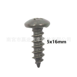 สกรูเกลียวปล่อยยี่ห้อวินนิ่งเจอร์นีย์ ขนาด 5x16 มม. 5x20 มม. 5x25 มม. แบบเมตริก สีดำเคลือบฟอสเฟต สำหรับยึดติดโลหะ - Product Image 2