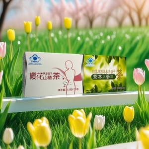 Té Verde Orgánico Bio Slim al por Mayor, Estilo Sakura, con Semillas de Cassia <span class=keywords><strong>y</strong></span> Hoja de Espino, para Control de Peso Corporal, Desintoxicación <span class=keywords><strong>y</strong></span> Adelgazamiento - Product Image 2