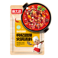 Base de Fondue Épicée Douce aux Baies de Goji et Champignons Hongshanhe 228g, Condiment pour Soupe aux Trois Délices, Vente en Gros pour la Maison, l'Hôtel et la Restauration 12