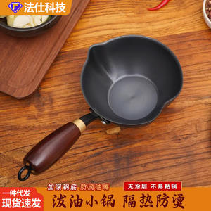 Mini sartén antiadherente de forma ovalada para verter aceite con mango de madera, solo lavar a mano - Product Image 5