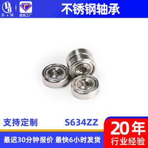 Rodamientos de Giro de Acero Inoxidable de Alta Temperatura, Anillo Giratorio de Alta Velocidad del Fabricante Original, Tamaño Pequeño S634Z - Product Image 3