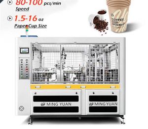 เครื่องผลิตถ้วยกระดาษความเร็วสูงสำหรับกาแฟ ชา และเครื่องดื่ม - Product Image 2