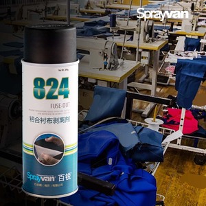 # Sprayvsn824 # aérosol # oem FUSE-OUT Interlining Peeling et Hot Melt Adhesive Removal Interlining Separation and Resin Cleaning - Product Image 3