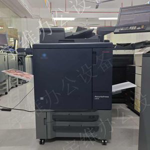 Konica Minolta C2070 Digital <strong>Duplicator</strong> Multifunctional <strong>Copier</strong> &amp; Printer Remanufactured Refurbished Photocopy <strong>Machine</strong> 70ppm - Product Image 3
