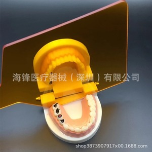 Protector Ocular Naranja para Lámpara de Curado UV Hai Feng Dental, con Gafas de Seguridad Tipo Protección Láser para Máquinas Dentales - Product Image 1