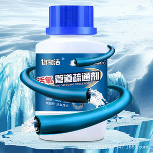 Nettoyant pour canalisations Wuwujie 280G, liquide puissant pour les tuyaux de cuisine et de salle de bain - Product Image 4