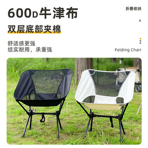 Chaise pliante d'extérieur en tissu Oxford 600D avec rembourrage double couche, chaise de camping et de jardin portable - Product Image 1