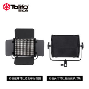 Tolifo <span class=keywords><strong>HS</strong></span>-600MB PRO <span class=keywords><strong>600</strong></span> LED 3200K-5600K Panneau photo bicolore LED Lumière vidéo pour l'éclairage de photographie de studio - Product Image 4