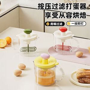 Press Type Egg Beater Cup Manual Multi Functional Large Capacity For Eggs Cream Baking Kitchen Tool - Product Image 2