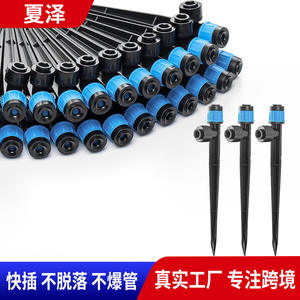 Tête d'arrosage rotative rapide et réglable à 360° pour fontaine, goutteur d'irrigation, système d'arrosage automatique de jardin - Product Image 3